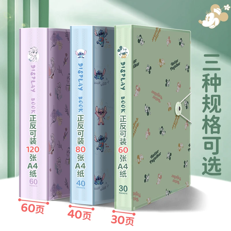 A4资料册文件夹透明插页试卷收纳袋奖状收集册小学生专用分页画册