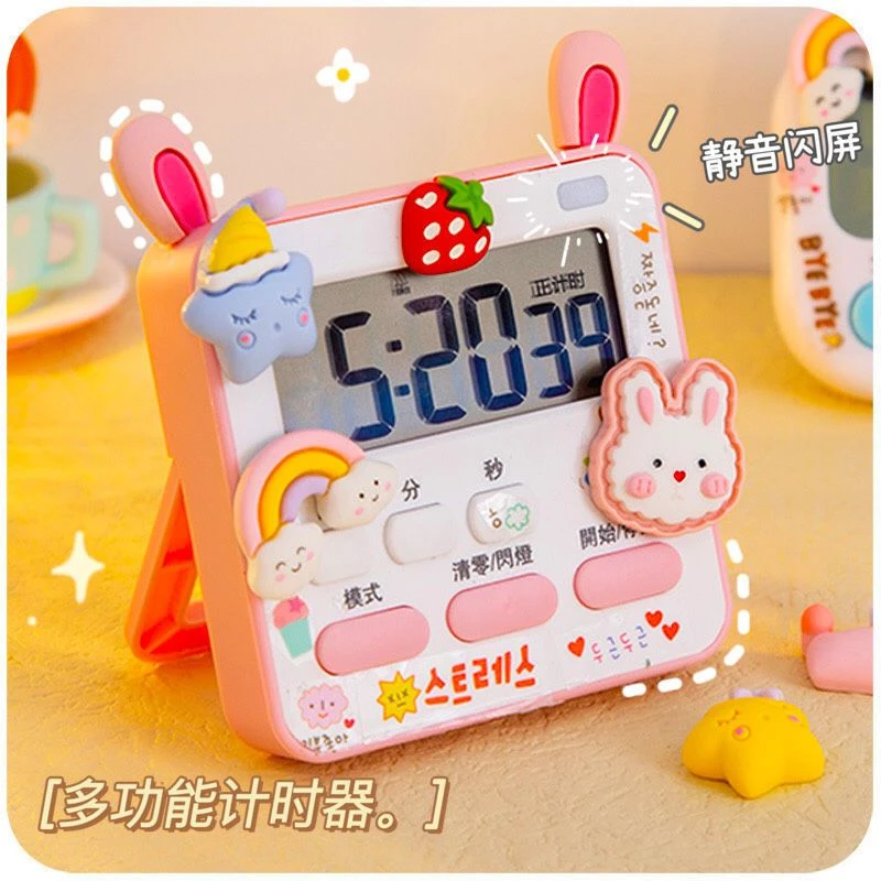 计时器自律提醒器定时器儿童自律学生厨房定时器提醒器磁吸