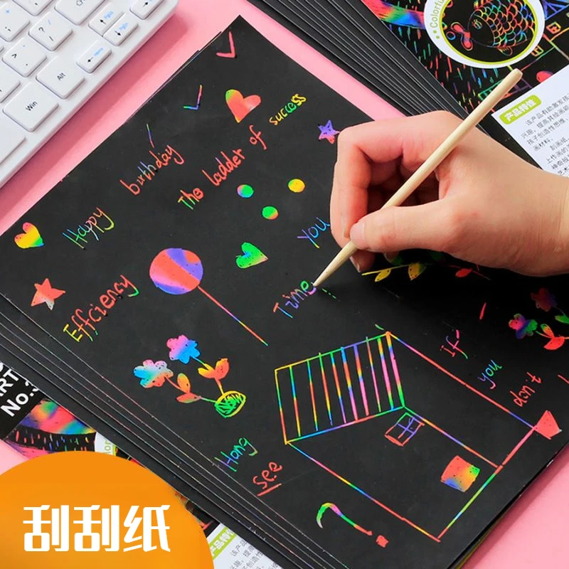儿童炫彩刮画纸刮刮画彩色小学生幼儿园刮刮纸挂画8k4kA416K