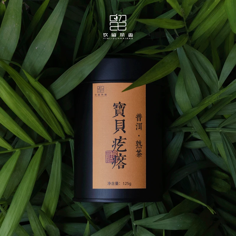 饮留茶香丨宝贝疙瘩 普洱茶 熟茶 甜醇润滑 罐装