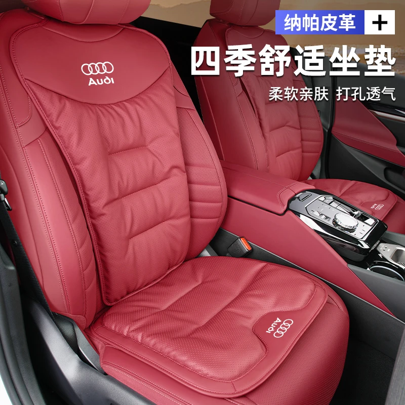 奥迪坐垫A4L/A6L/A3/Q3/Q5L/A7/Q2L/A5/Q7透气四季通用座垫背靠垫