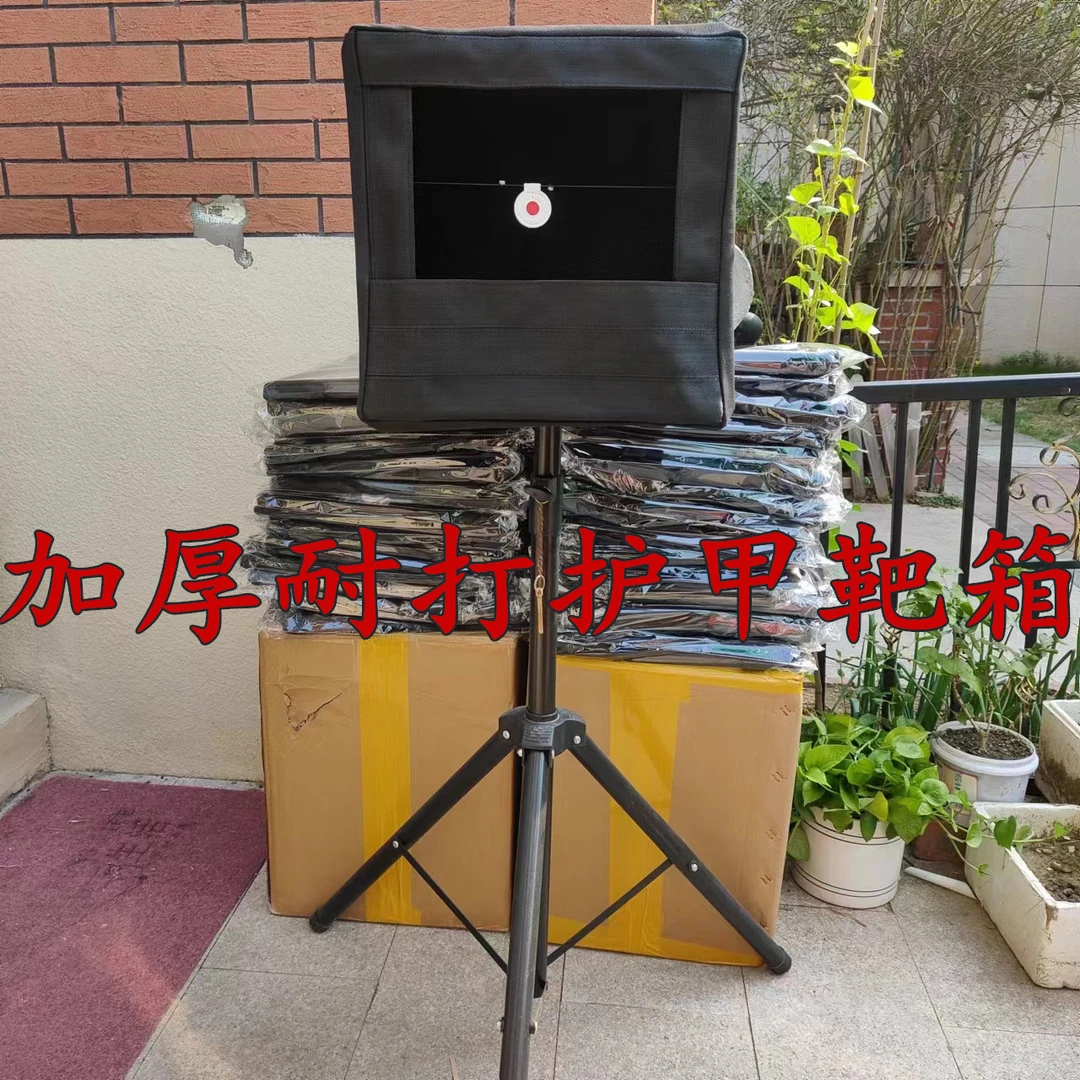 加厚护甲耐打弹弓练习专用靶箱钢珠回收折叠靶箱
