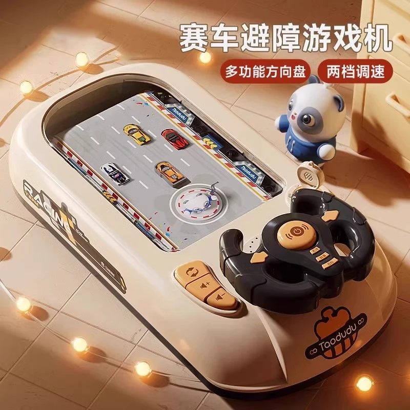 儿童赛车闯关大冒险方向盘电动游戏机玩具六一节礼物驾驶男女孩