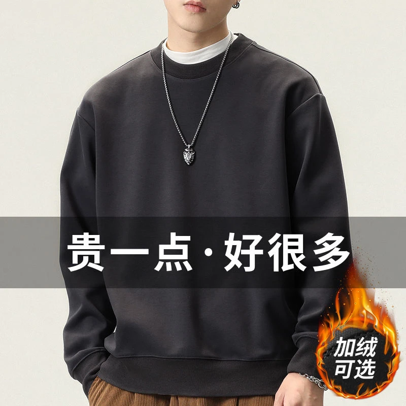 男士卫衣圆领套头无帽oversize宽松秋上衣垂坠感百搭慵懒长袖t恤