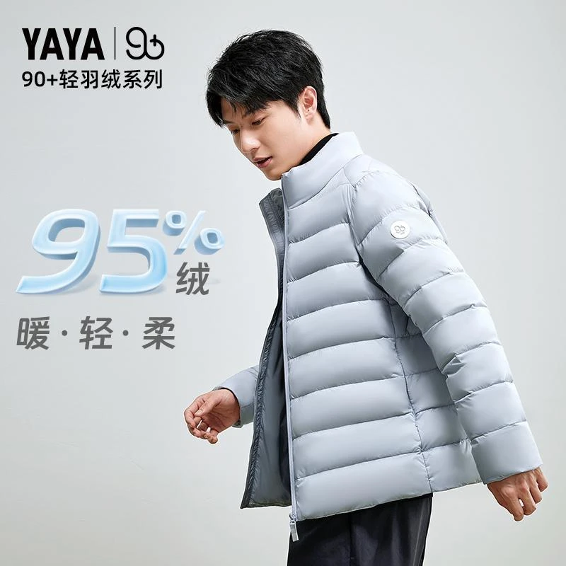 YAYA/鸭鸭轻薄羽绒服男95鸭绒保暖百搭休闲短款外套YE3A601256A