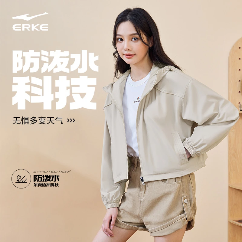 鸿星尔克防泼水丨春秋女子运动时尚休闲夹克风衣外套52224302019