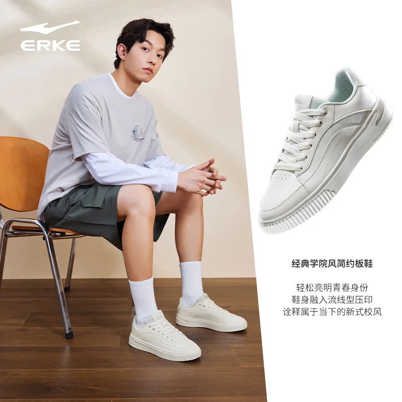 情侣时尚板鞋夏季休闲鞋-51124301170-hz