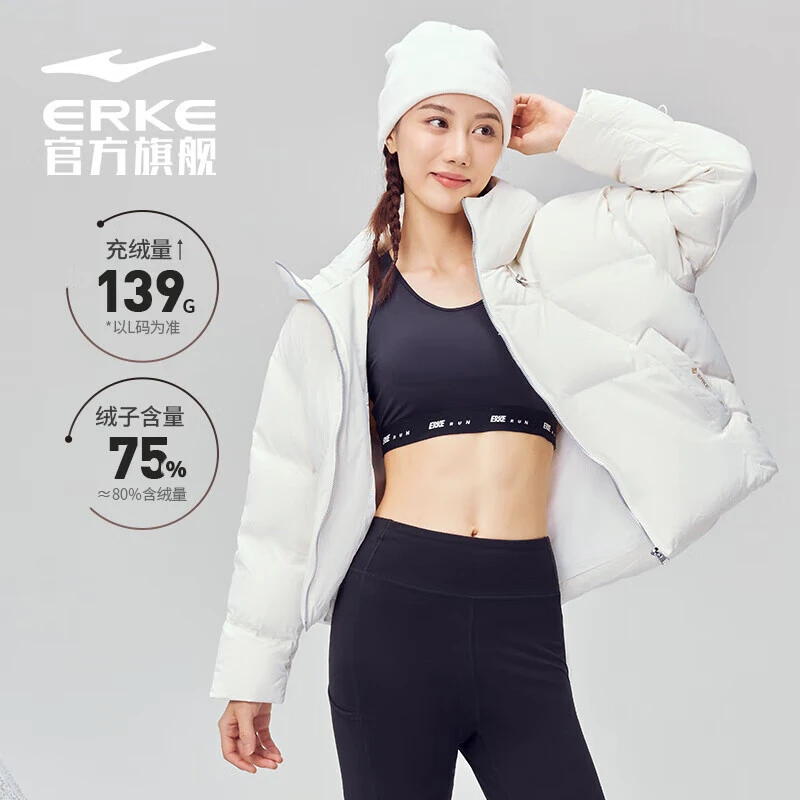 鸿星尔克保暖运动女拉链连帽羽绒服-52222402027-yg