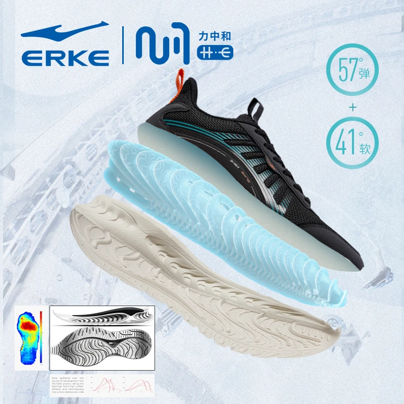erke/鸿星尔克【曙光】夏季新款轻便软底减震跑步运动鞋51121403020