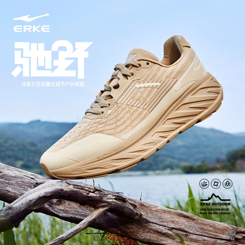 驰野 丨鸿星尔克新款耐磨防滑缓震跑鞋-51124303089-gt