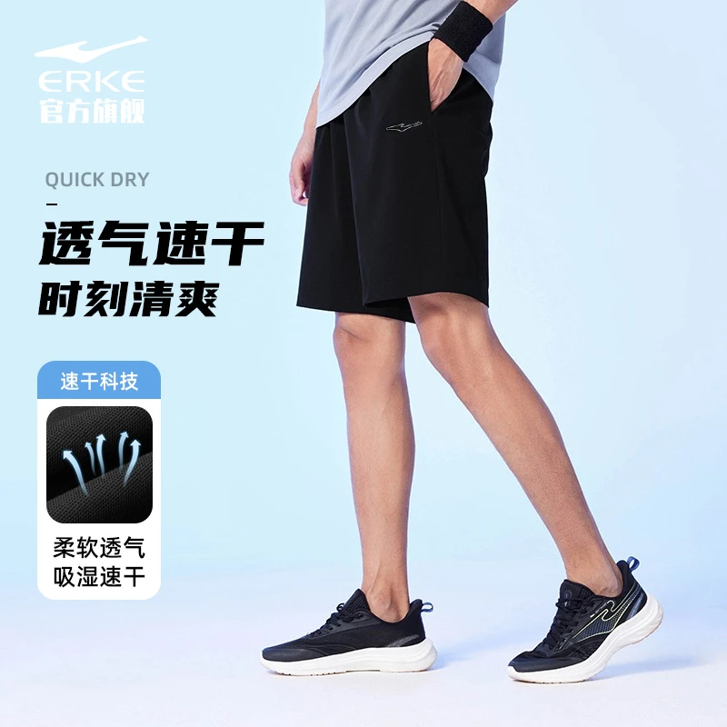 速干短裤冰感透气五分休闲裤跑步运动裤男士51223003001