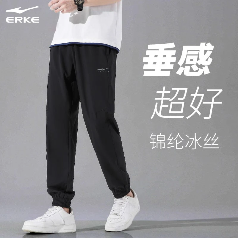 鸿星尔克|跑步运动情侣针织九分裤51224002011/52224002006