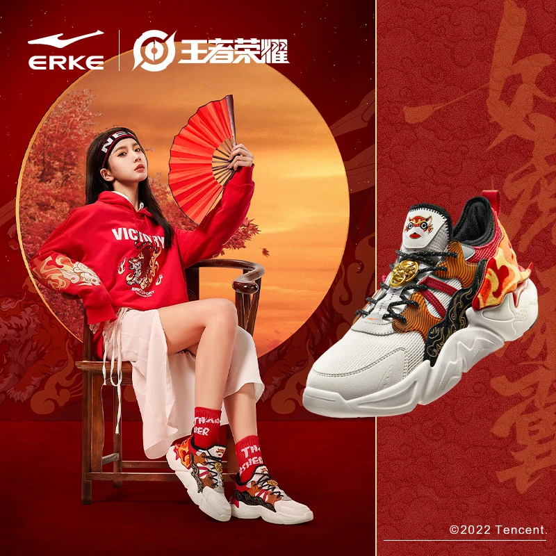 【王者荣耀】情侣运动鞋子休闲鞋板鞋51122102356
