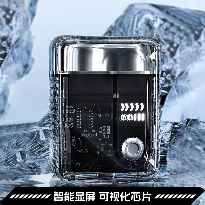 桑毅便捷式男士车载家用智能剃须刀剃须刀电动男士2026年新款