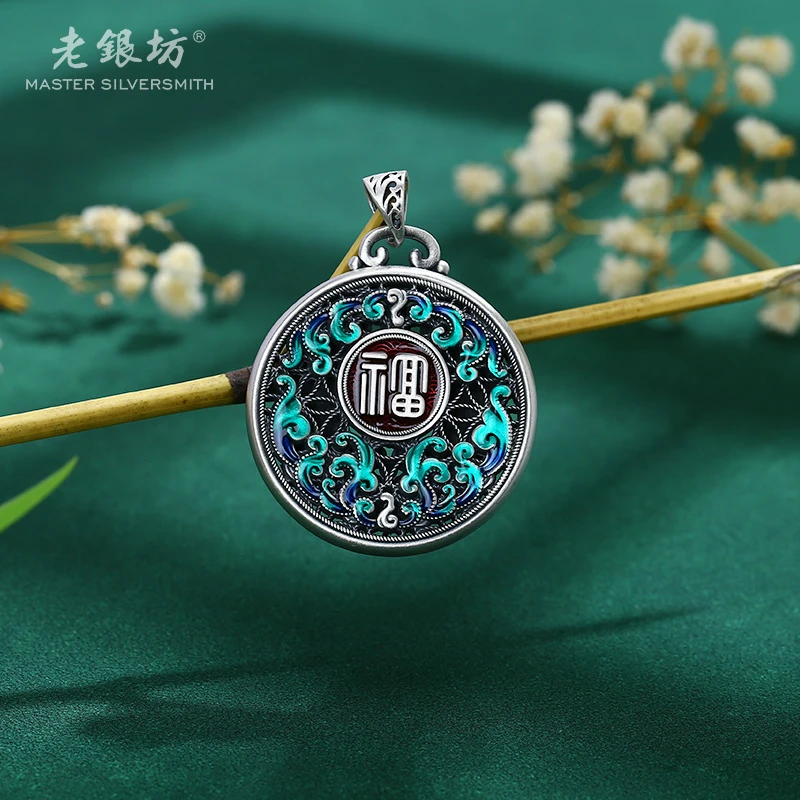 吊坠足银 足银999.9珐琅双鱼福吊坠 0023873