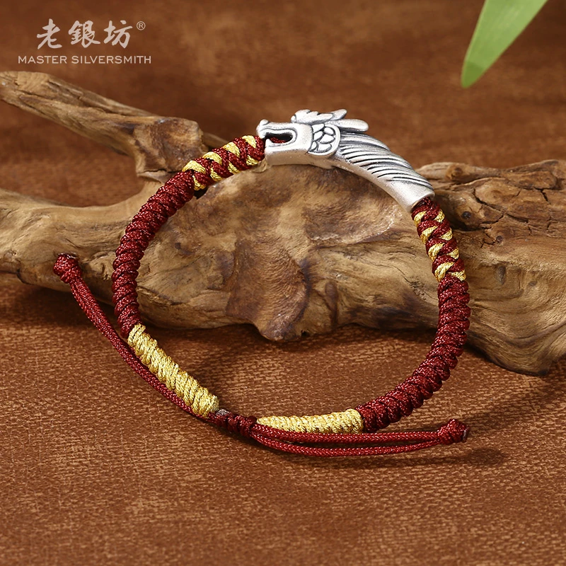 老银坊 足银手链 足银999龙身编织手绳 00351441