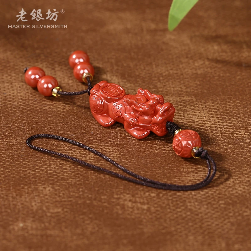 含辰砂工艺品辰砂福字貔貅挂件 0072054