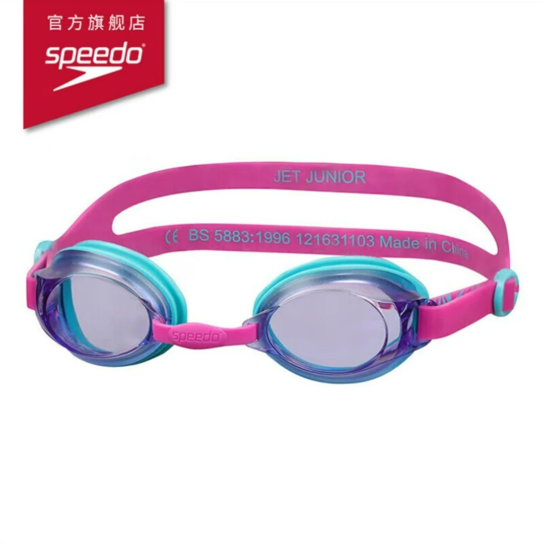 Speedo/速比涛泳感健身防水防雾儿童游泳训练泳镜男女童通用护目