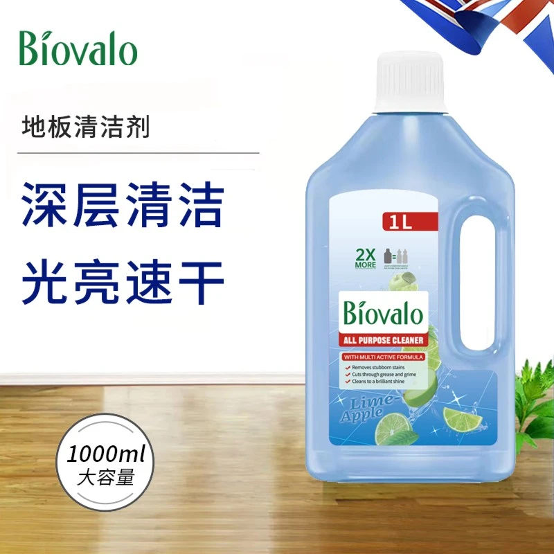 英国地板清洁剂瓷砖清洗速干宠物家用地砖地面擦地洗地机专用拖地