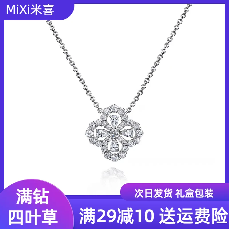 坠链均925银 四叶草满钻项链女轻奢小众经典时尚百搭设计感锁骨链