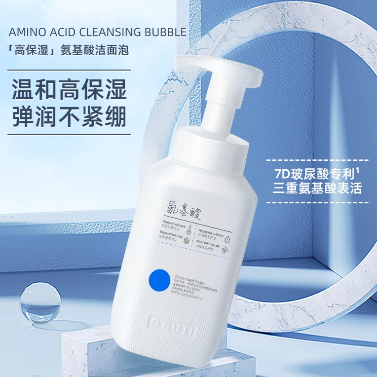 氨基酸净颜泡泡慕斯