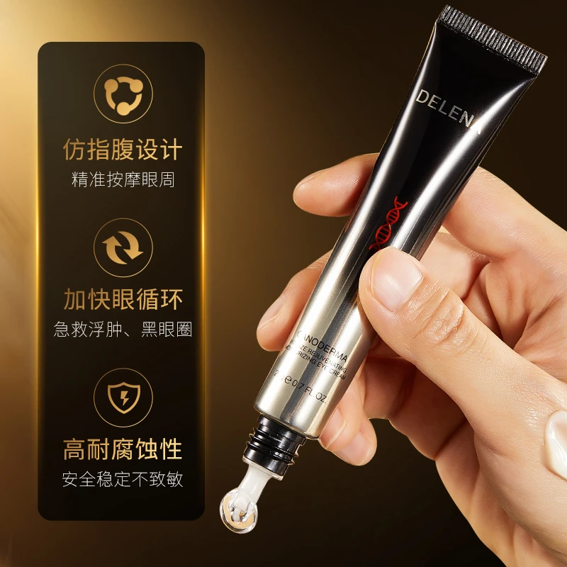 蝶莲娜灵芝眼霜20g