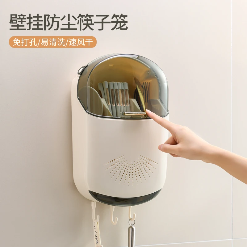 筷子筒置物架家用壁挂式筷子篓厨房筷笼勺子防尘带盖沥水收纳盒桶