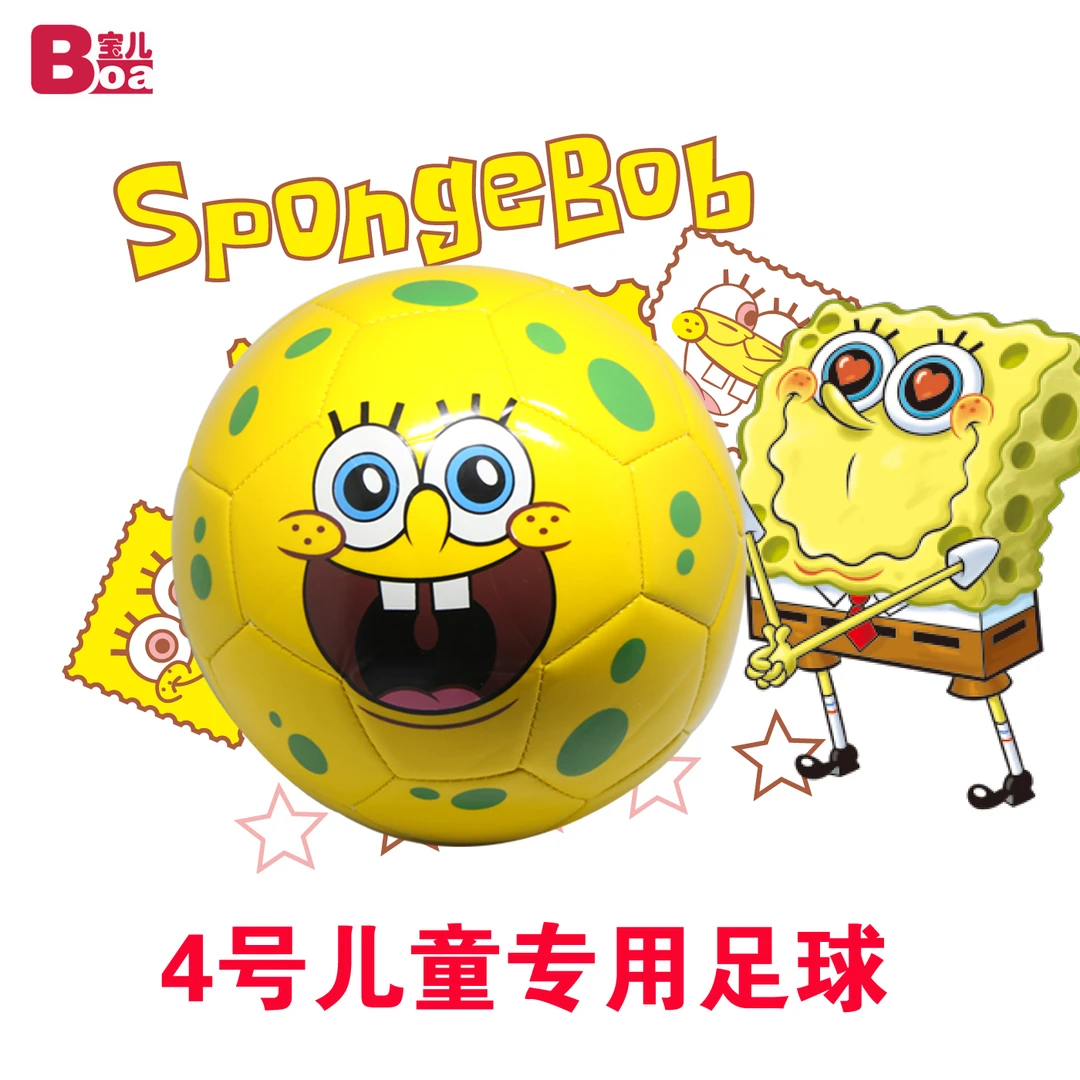 黄色海绵宝宝儿童4号足球皮球踢球中小学生幼儿园小朋友儿童足球