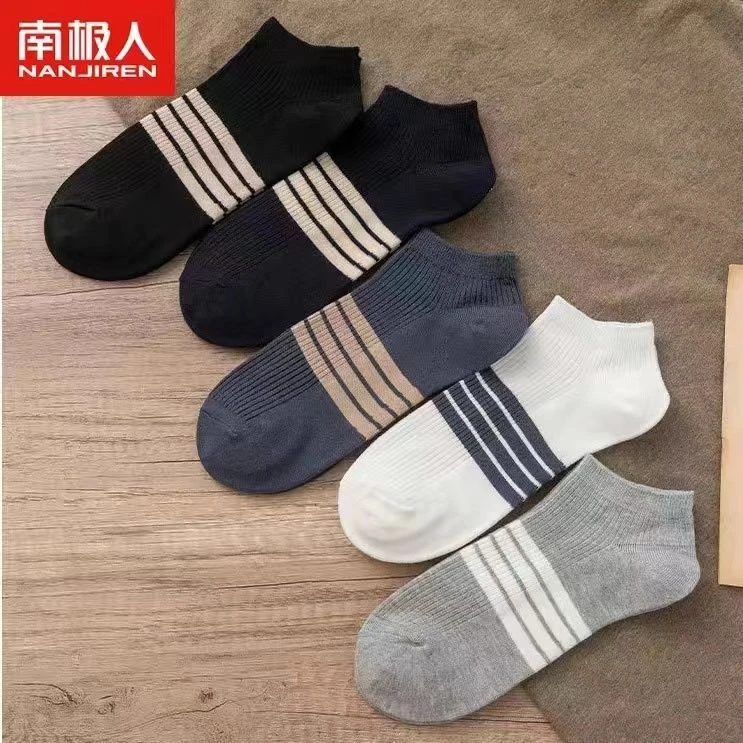 男生袜子 短筒袜防臭吸汗运动男袜潮隐形袜子男夏季薄款防臭 船袜