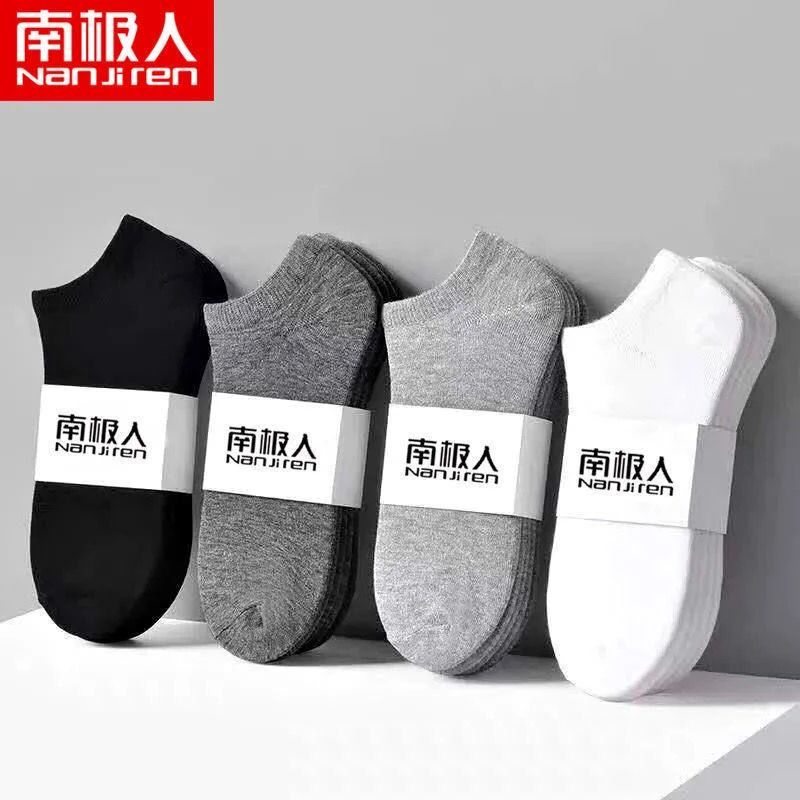 袜子男夏季薄款短袜防臭棉袜吸汗透气低帮浅口短筒纯色运动袜黑色
