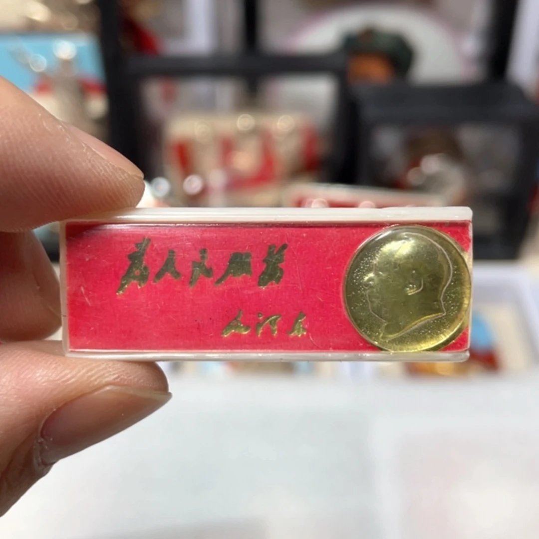 【闪购商品】铝111111111