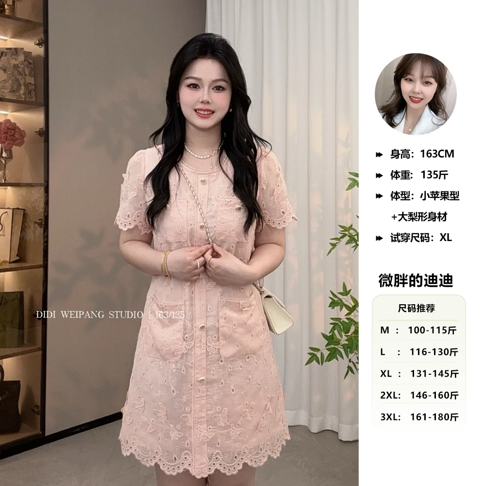 NANXU/楠序迪迪微胖女装2024夏气质减龄蝴蝶镂空蕾丝连衣裙DD8168