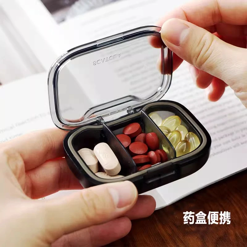 便携式迷你小号随身携带早中晚吃药提醒药品分装药盒分装器分药盒