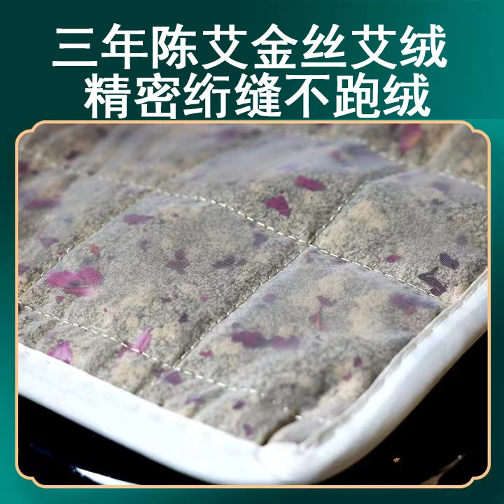 艾绒坐垫艾草坐垫臀部家用办公室艾灸热敷包屁垫艾叶垫子