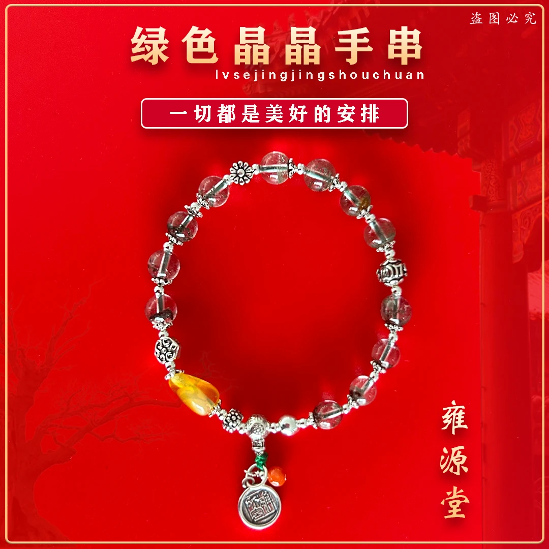 925银手链 绿色款手工时尚单圈百搭通用饰品气质时尚手串【本宫款】