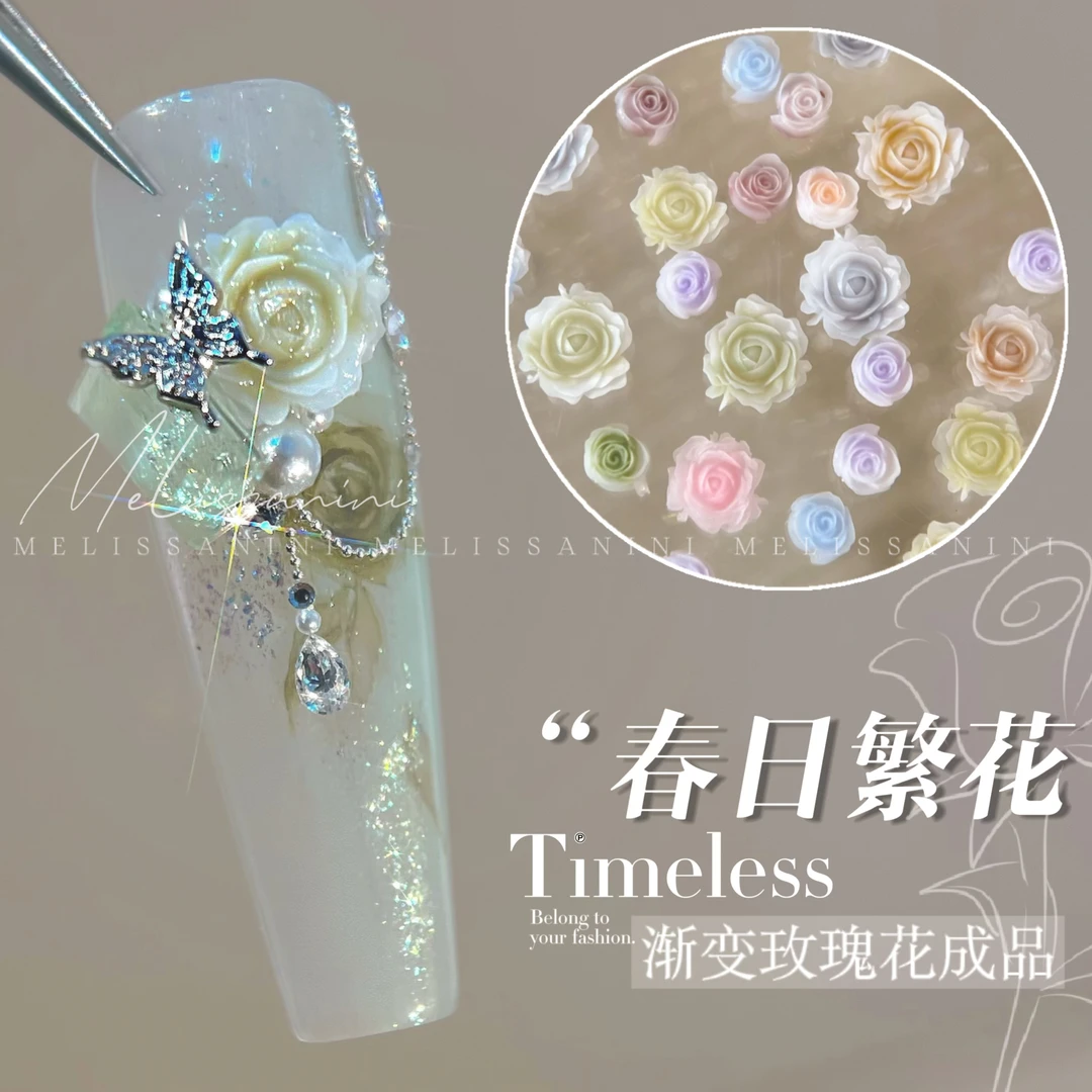 MELISSANINI【春日繁花】渐变立体玫瑰成品树脂ins美甲饰品多色混装