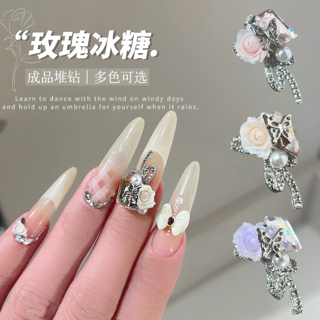 MELISSANINI【玫瑰冰糖】合金蝴蝶堆钻组合成品美甲饰品装饰钻球