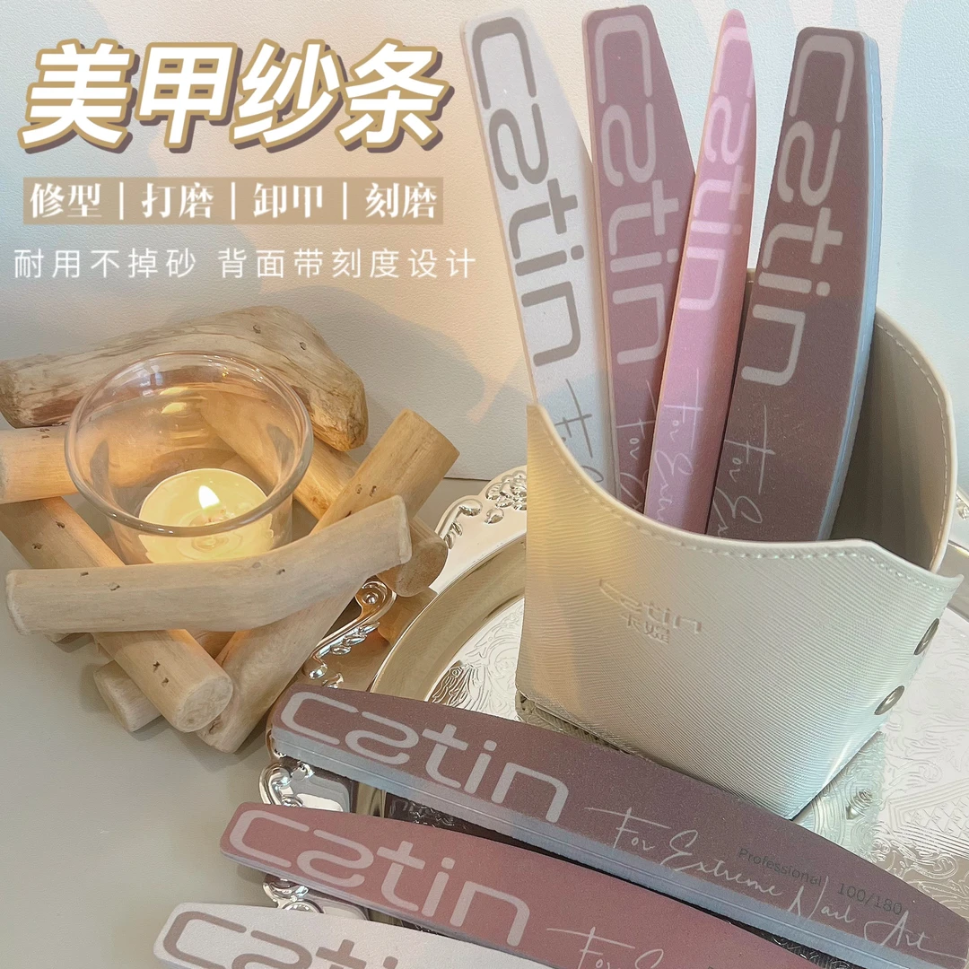 CATIN卡媞【彩色美甲纱条】高颜值修指甲日式美甲搓条海绵抛本甲锉