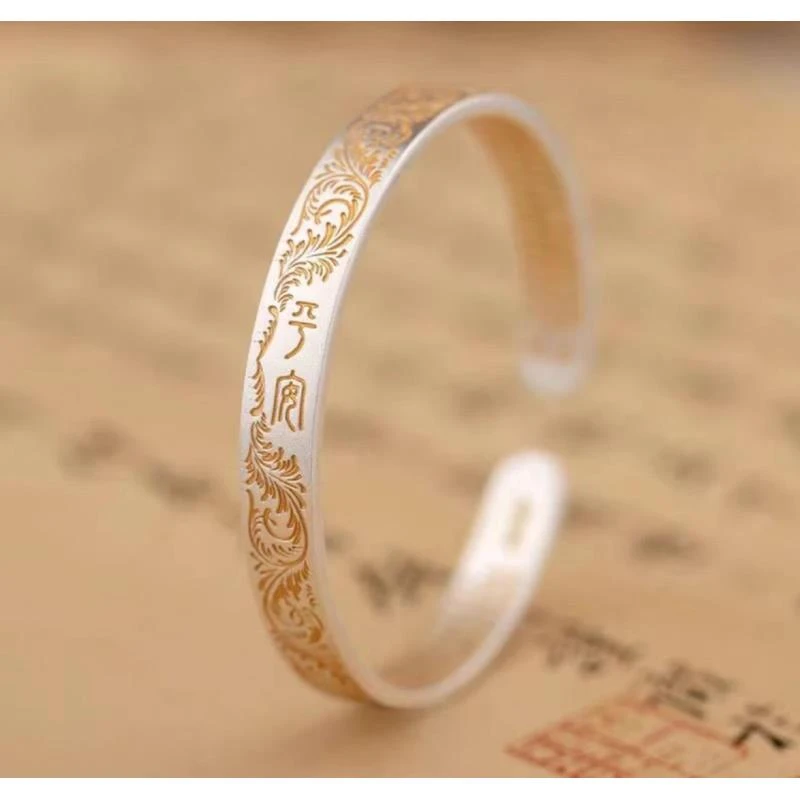 足银手镯 足银9999时尚气质百搭描金平安喜乐实心卷草纹开口手镯