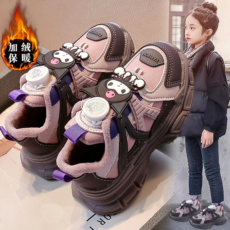 阿童木女童棉鞋冬季2025新款库洛米儿童加绒保暖老爹鞋女孩运动鞋