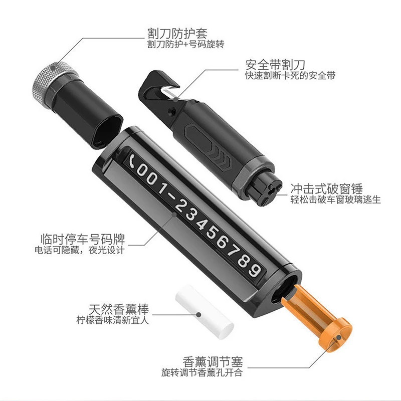 汽车临时停车牌号码牌四合一挪车卡带安全锤破窗器刮安全带刀片