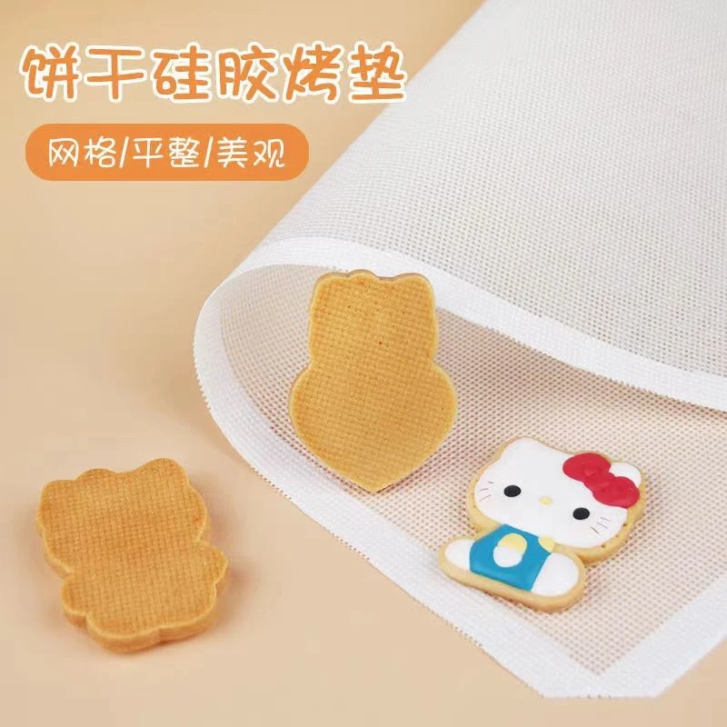 饼干平整垫镂空网格烤垫耐高温硅胶泡芙法棍糖霜饼干垫蒸面包用