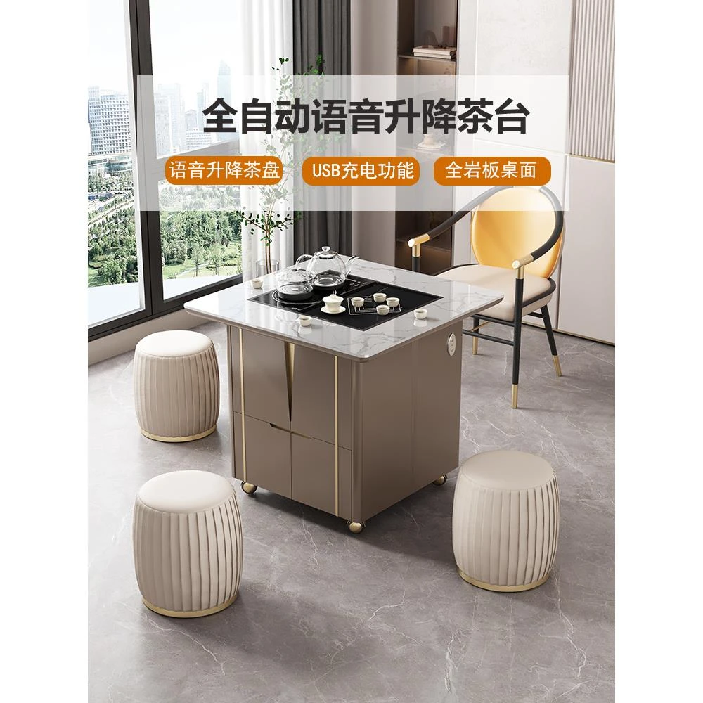 岩板移动茶台轻奢多功能茶几餐桌两用小户型家用阳台语音升降茶桌