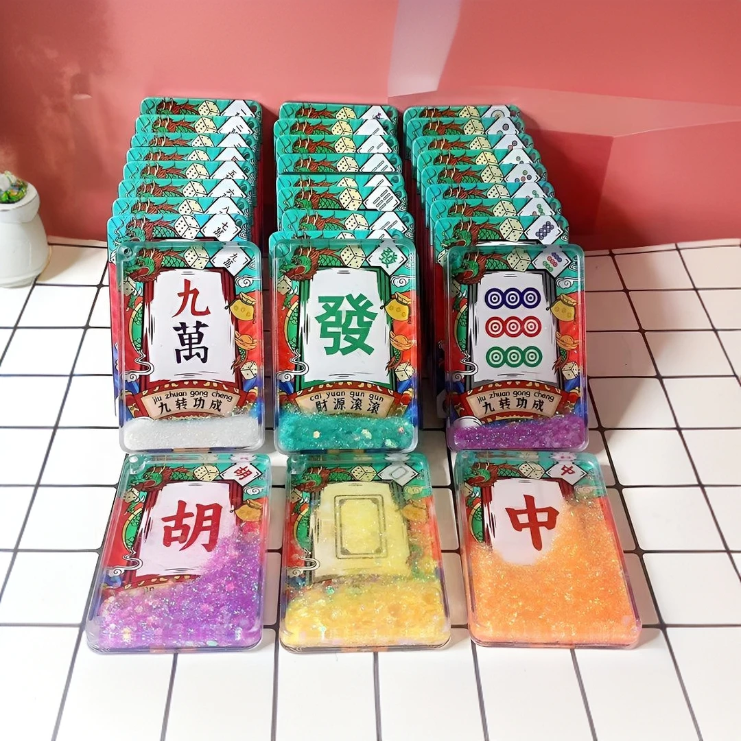 【老马独家 牛气冲天】拍一拆五 流沙麻将入油流沙系列