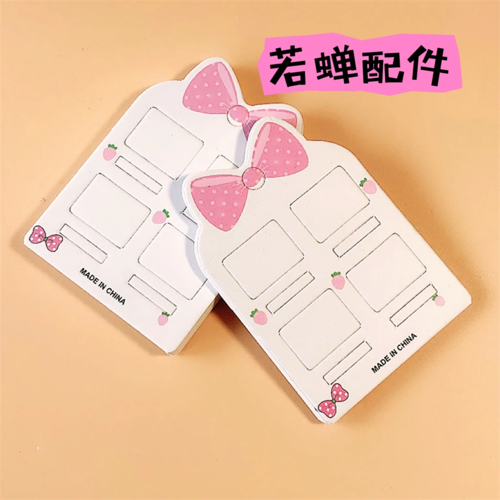 4卡小抓夹6.9*10厘米4孔位成人儿童发夹卡纸小抓夹卡片83号