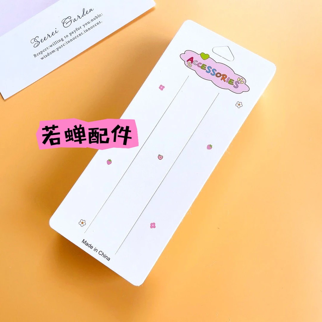 长条粉色花朵发饰发夹卡纸摆摊高档可爱diy装饰材料88号