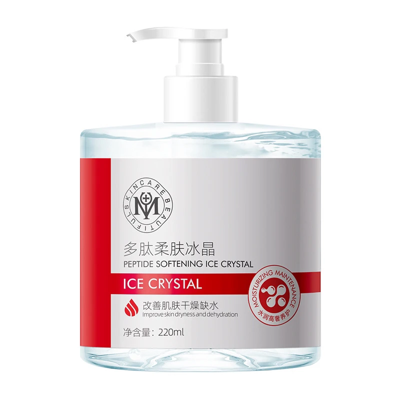 （控色冰晶）多肽柔肤冰晶