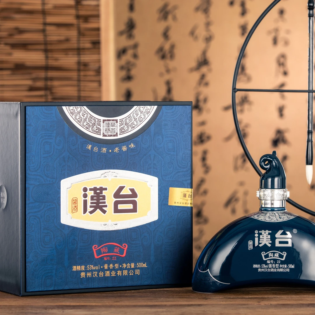 汉台汉台陶藏22 酱香型白酒 53°  贵州老字号53度500