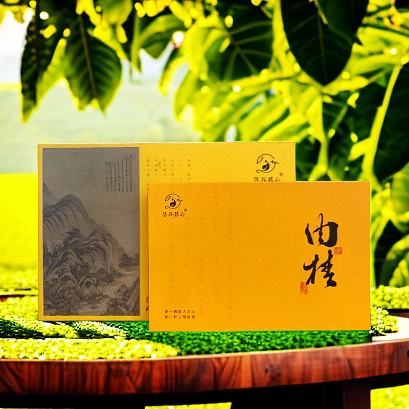 慧谷茗心武夷岩茶正岩肉桂茶叶礼盒一级岩茶武夷浓香型炭焙乌龙茶