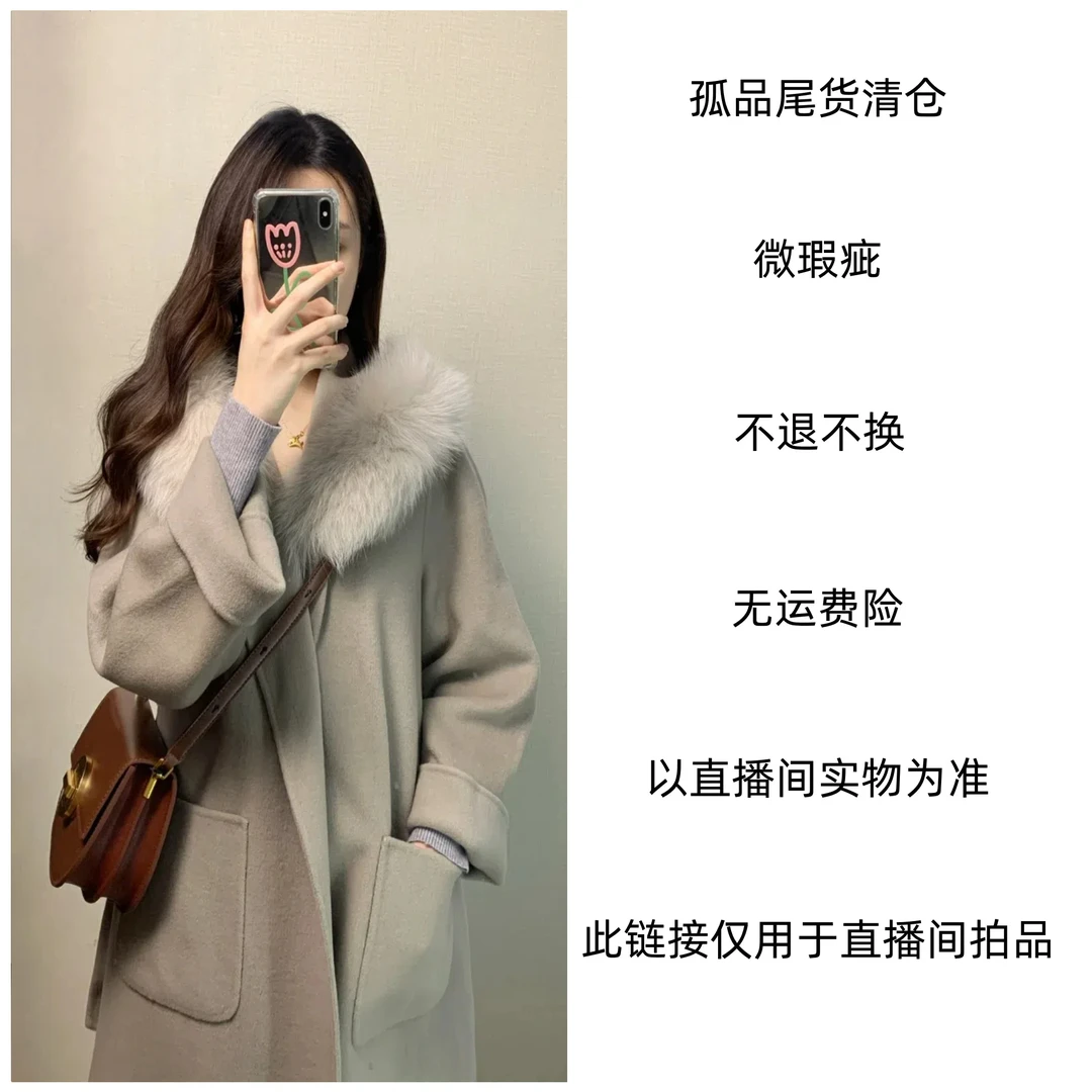 子涵7901-8000 时尚精品女装【微瑕,介意勿拍,以直播间过款为准】